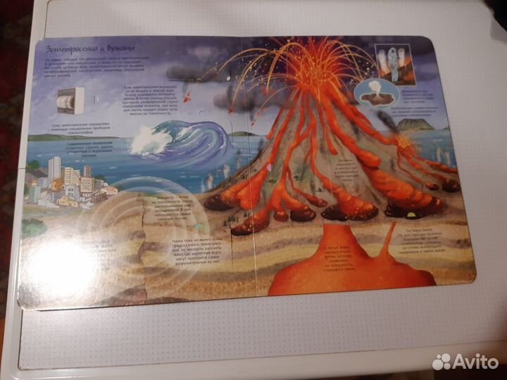 Детская энциклопедия Супер -окошки Земля