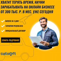 Бизнес на магазине автозапчастей под ключ