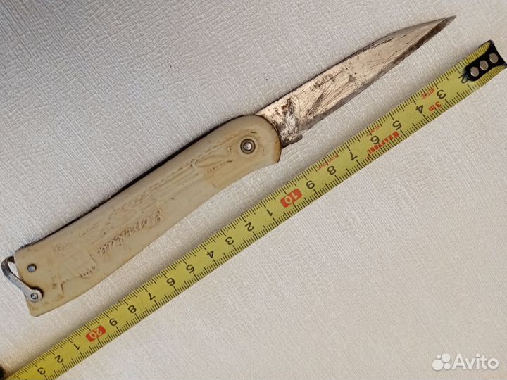 Нож складной охотничий горький Винтаж СССР