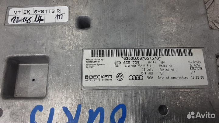 Блок управления мультимедия Audi A6/RS6/S6