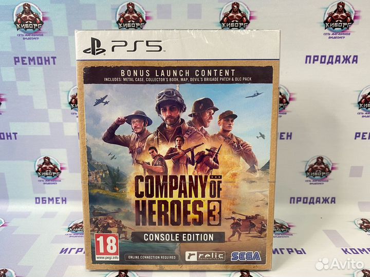 Company of Heroes 3 Console Edition PS5