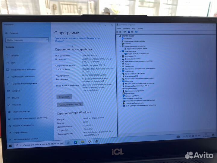 Ноутбук, ICL RayBook Si1512