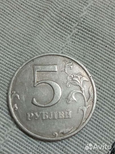 Монеты 5 рублей 1998