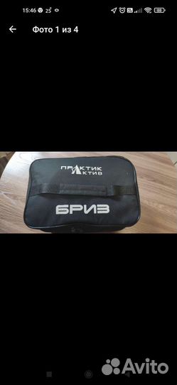 Насос для лодки