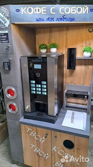 Новый кофе аппарат Jofemar Coffeemar Bluetec G23