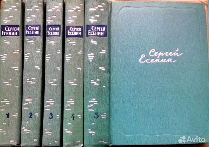 Собрания сочинений