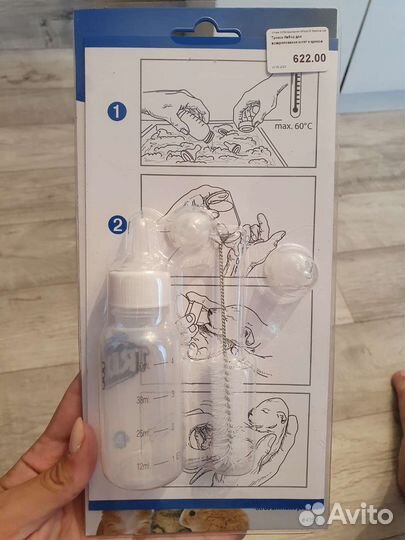 Бутылочки для кормления новые