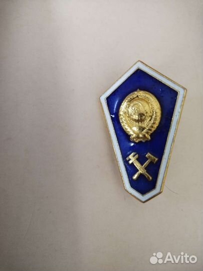 Нагрудные знаки СССР