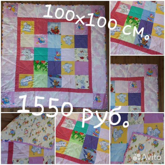 Детское одеяло новое