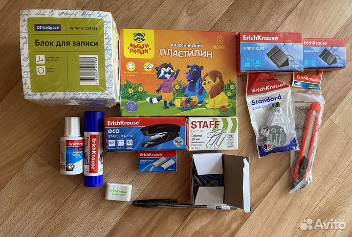 Канцтовары для школы