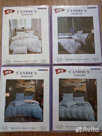 Постельное белье