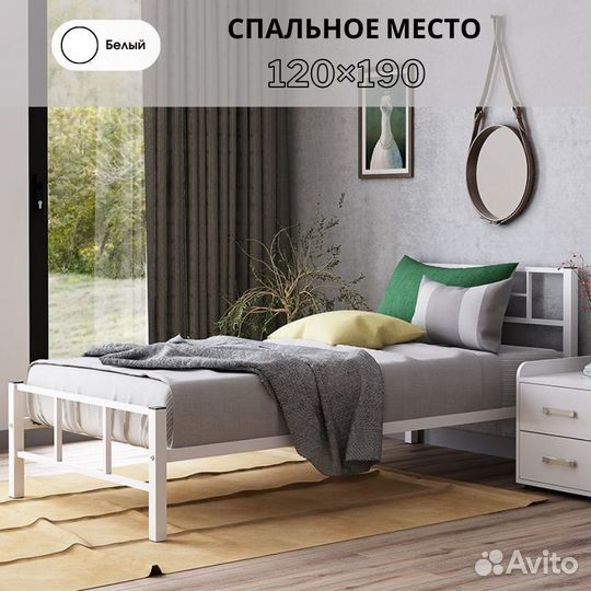 Железная кровать