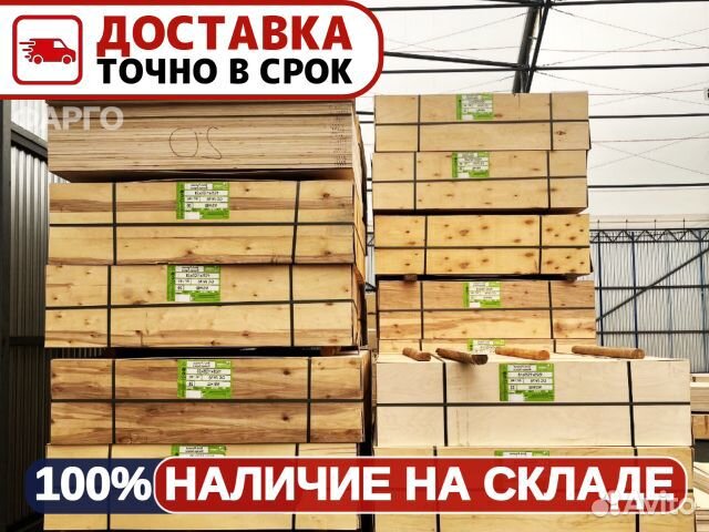 Фанера / быстрая доставка в срок