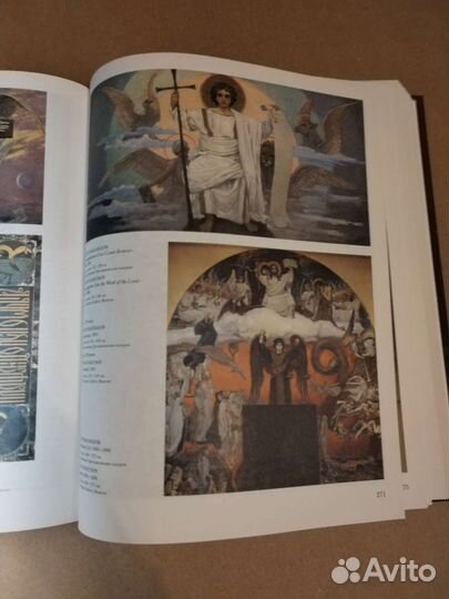 Книга, Шедевры русской живописи