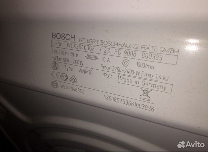 Стиральная машина Bosch