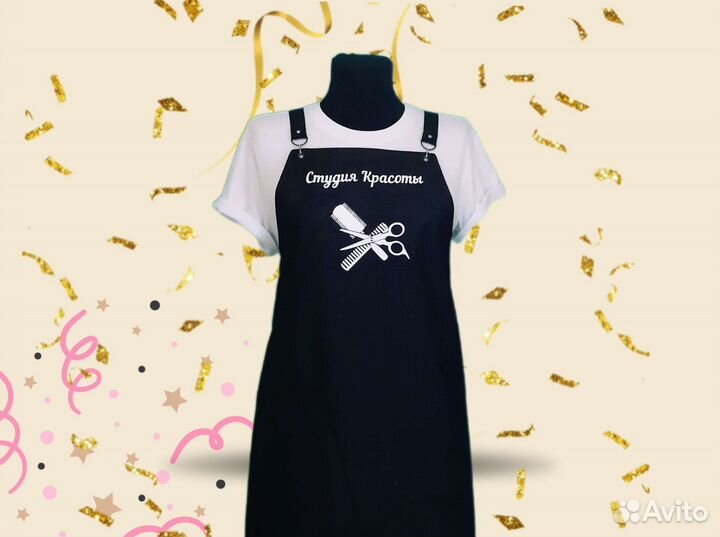 Фартук рабочий с логотипом