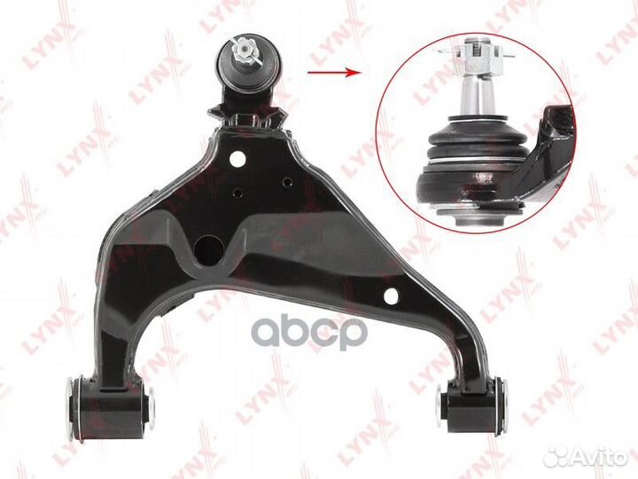 Рычаг подвески нижний перед прав C5681R lynxauto