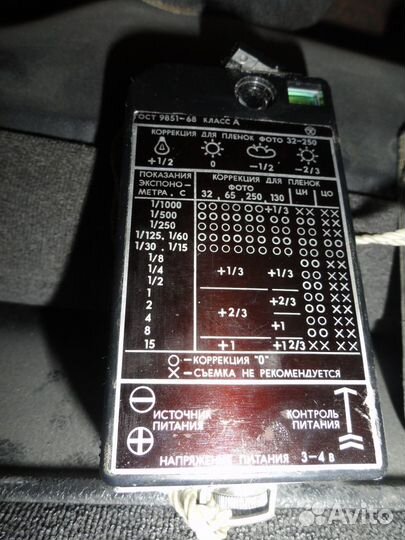 Устройство советское для коллекции