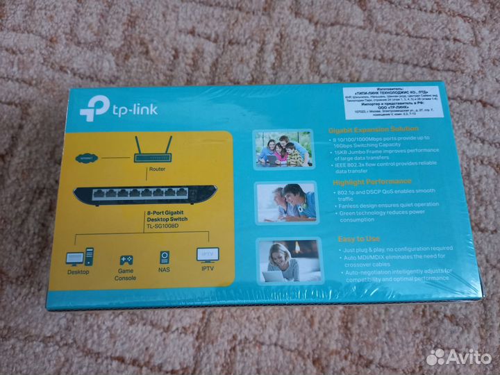 Гигабитный коммутатор TP-link tl-sg 1008d