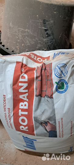 Гипсовая штукатурка