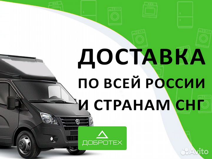 Модуль Bosch WLG20261OE/08