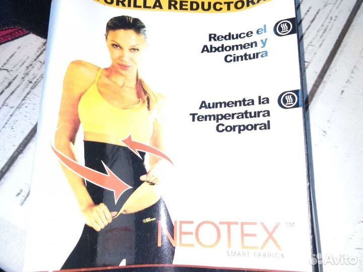 2пояса для похудения