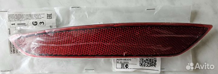 Катафот в бампер Golf 6