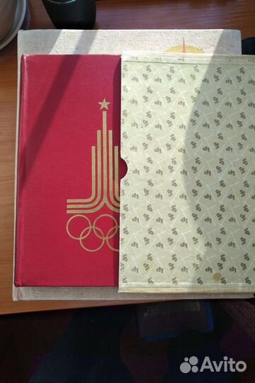 Почтовые марки СССР