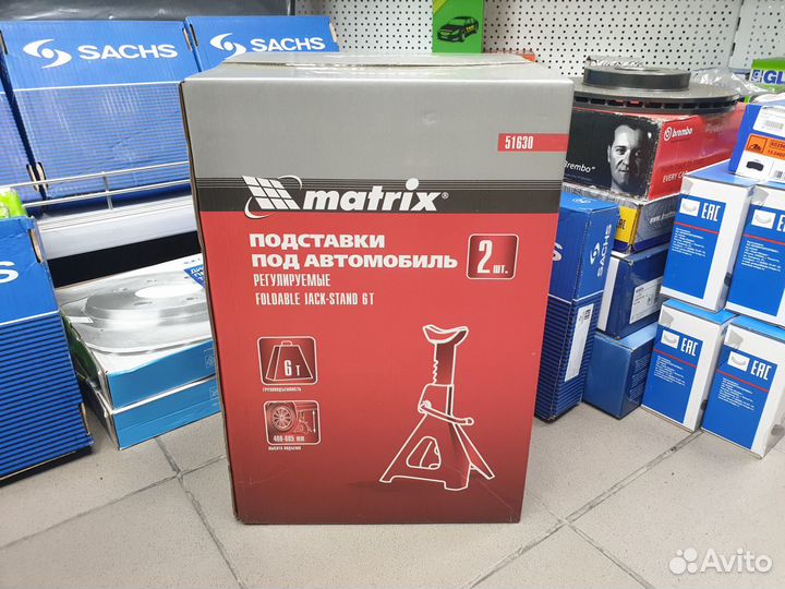 Стойки (подставки) страховочные 6 т Matrix (2 шт.)