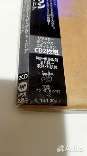 2CD LED Zeppelin (Japan 2015)