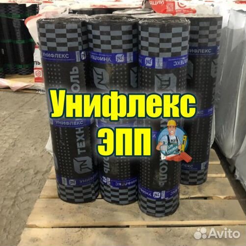 Битумная гидроизоляция унифлекс эпп 10м2