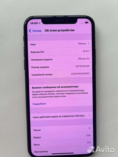 Телефон iPhone XS 64