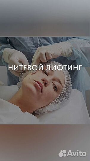 Врач дерматолог