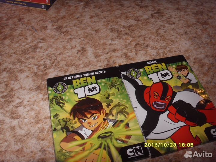 Диски мульты