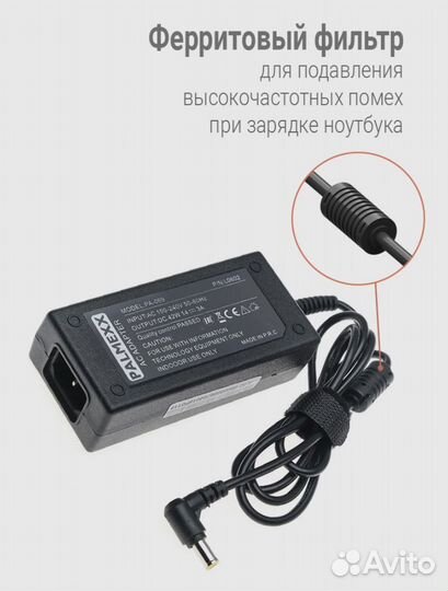 Блок питания компьютера Palmexx PA-069