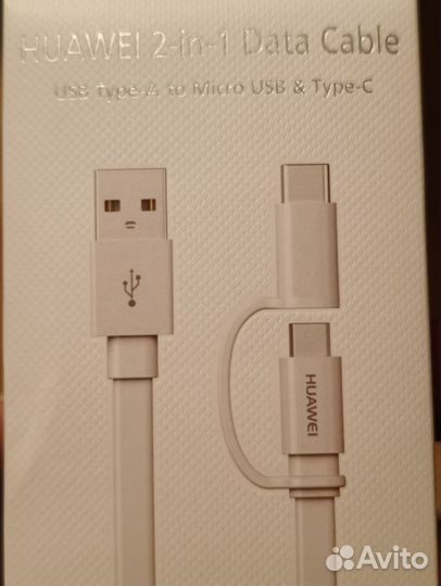 Huawei 2-in-1 Data Cable