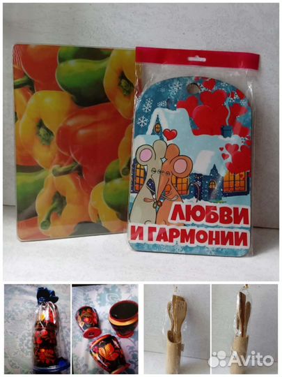 Новая посуда