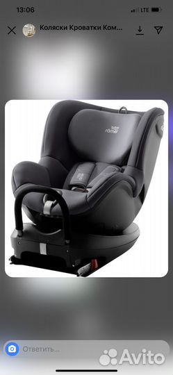 Детское автокресло от 0