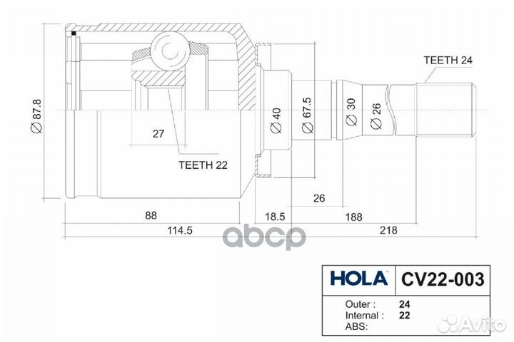Шрус внутренний (24 шлица правый) chevrolet Ni