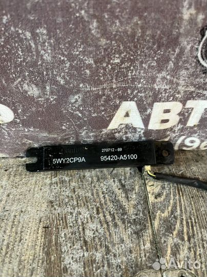 Антена смарт ключ Kia quoris 3.8