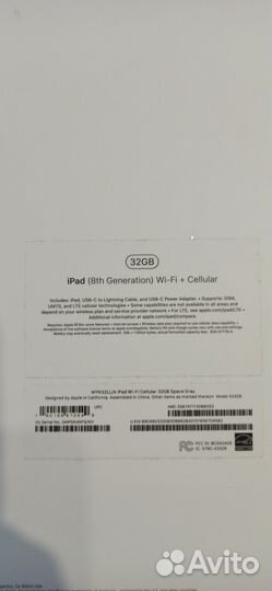 iPad 8 2020 wifi+cellular 32gb