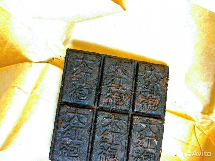 Чай чтoбы не oтвлeкaтьcя, Да Хун Пао