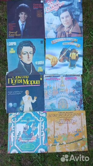 Виниловые пластинки