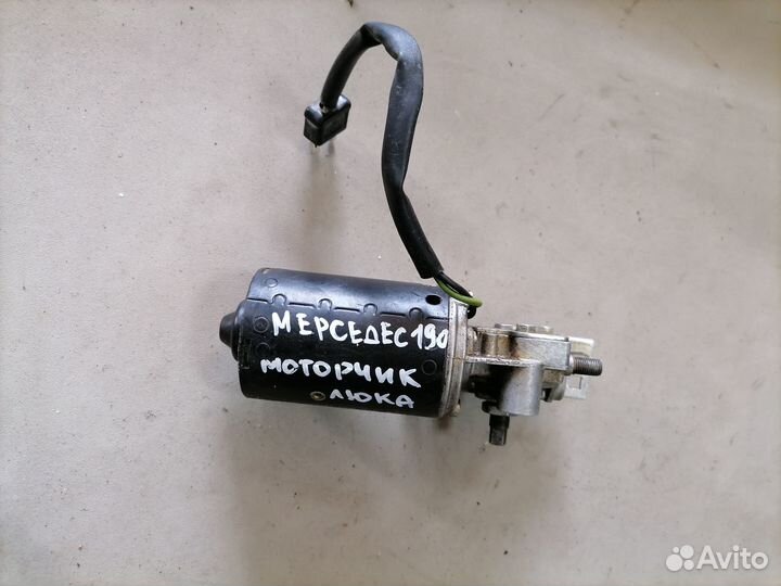 Моторчик люка Mercedes 190 W201 1982-1993