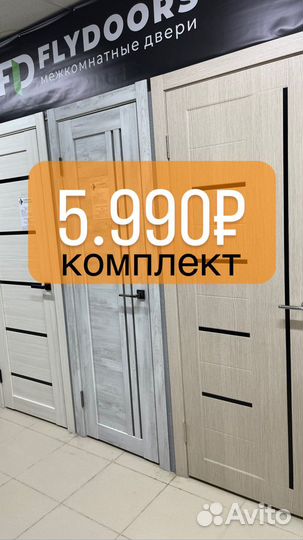 Современные межкомнатные двери