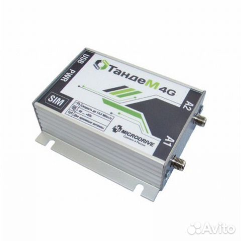 Microdrive Tandem 4G Usb модем + 2 антенны mimo