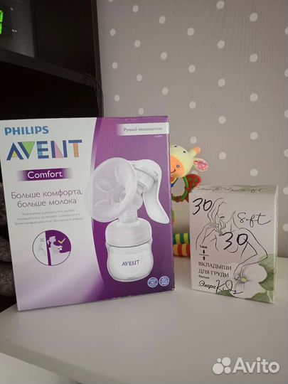 Молокоотсос ручной