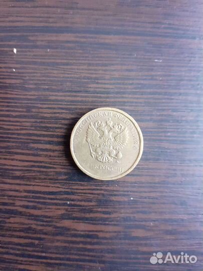 Монеты брак, без года выпуска