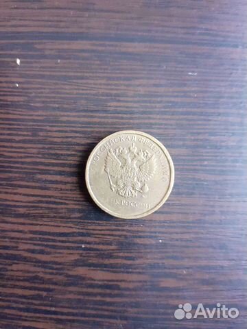 Монеты брак, без года выпуска