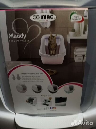 Туалет для кошек закрытый большой